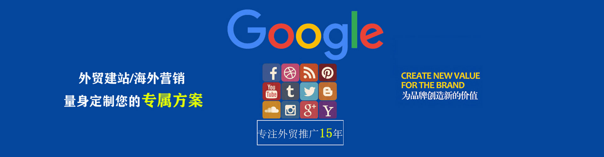 镇远信息流代理