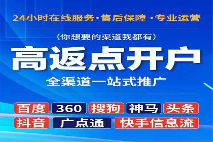 百度竞价广告费用构成解析及实战案例