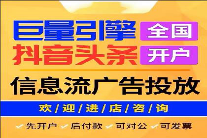 百度竞价推广公司案例揭秘：如何实现低成本高转化